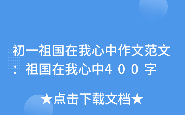 һķģ400