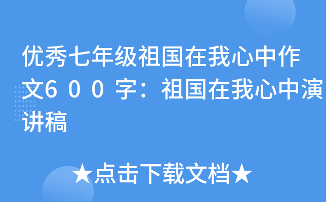 (yu)꼉(j)(gu)600֣(gu)v