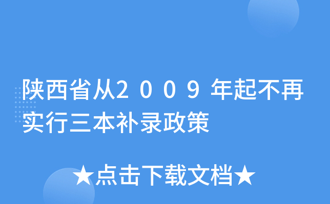 ʡ2009ٌa(b)