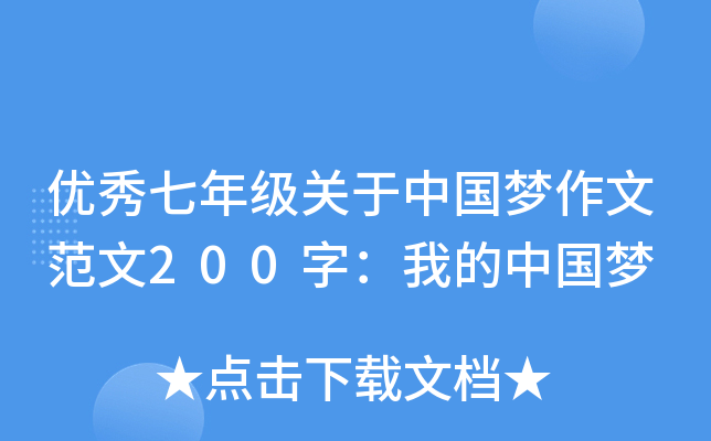 (yu)꼉(j)P(gun)Ї(gu)(mng)ķ200֣ҵЇ(gu)(mng)