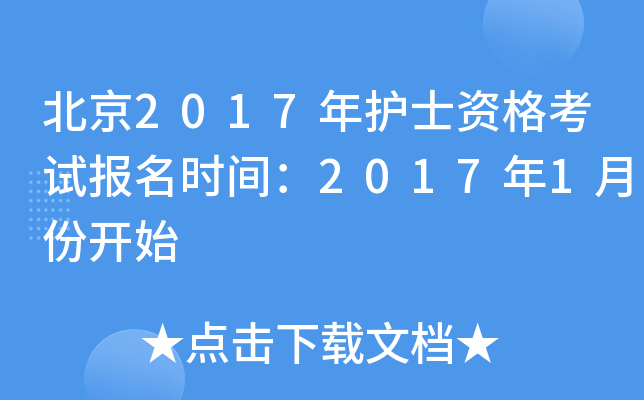 2017o(h)ʿYԇrg20171·_ʼ