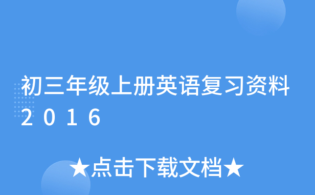 꼉σӢZY2016