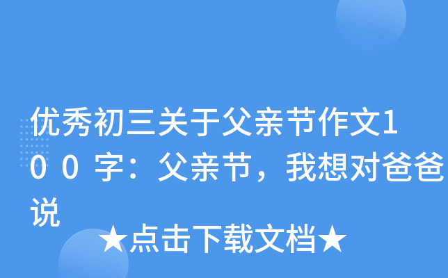 (yu)P(gun)ڸH(ji)100֣H(ji)댦ְf