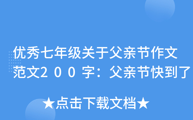 (yu)꼉P(gun)ڸH(ji)ķ200֣H(ji)쵽