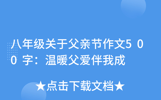 꼉(j)P(gun)ڸH(ji)500֣ů(i)ҳ