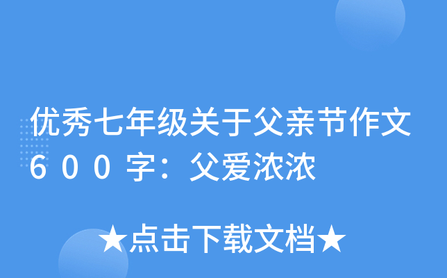 (yu)꼉P(gun)ڸH(ji)600֣۝