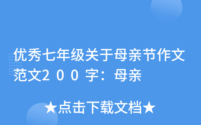 (yu)꼉PĸH(ji)ķ200֣ĸH