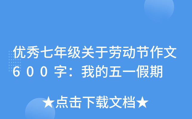 (yu)꼉(j)P(gun)ڄڄ(dng)(ji)600֣ҵһ