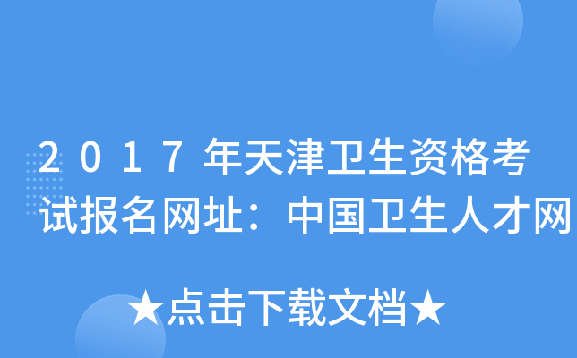 2017l(wi)YԇW(wng)ַЇl(wi)˲žW(wng)