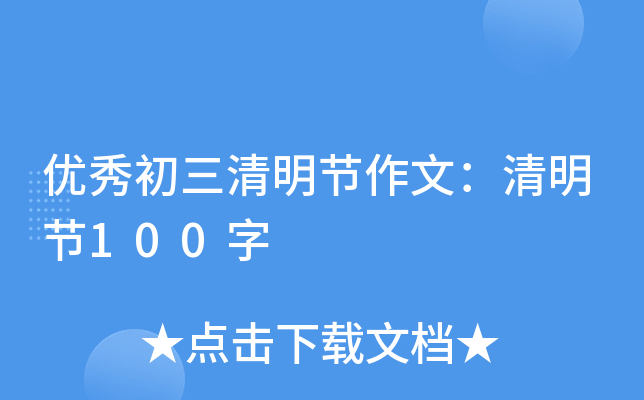 (yu)(ji)ģ(ji)100