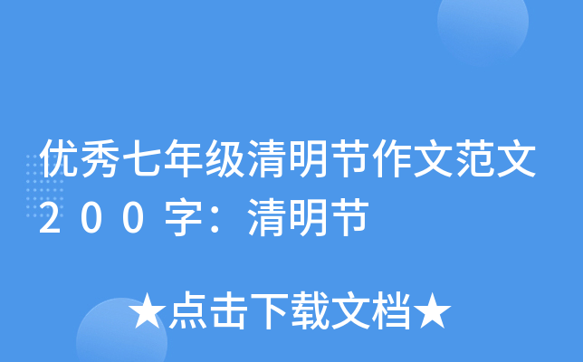 (yu)꼉(ji)ķ200֣(ji)
