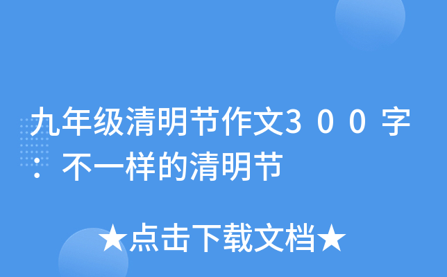꼉(ji)300֣һӵ(ji)
