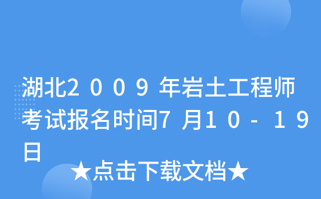 2009r̎ԇ(bo)r(sh)g710-19