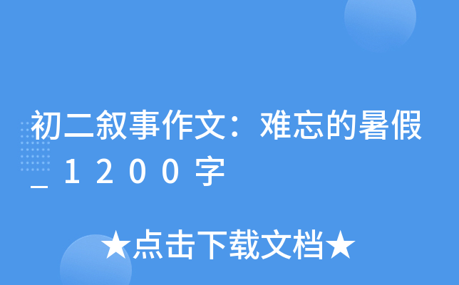 ģy_1200