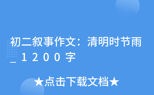 ģr(ji)_1200