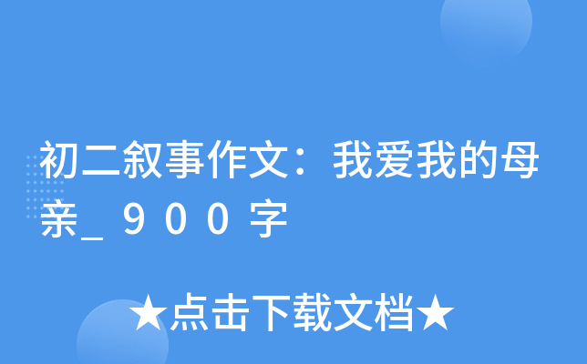 ģҐҵĸH_900