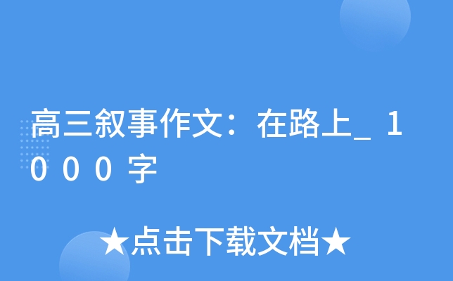ģ·_1000