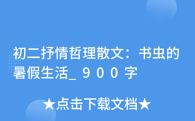 ɢģ(sh)x(chng)_900