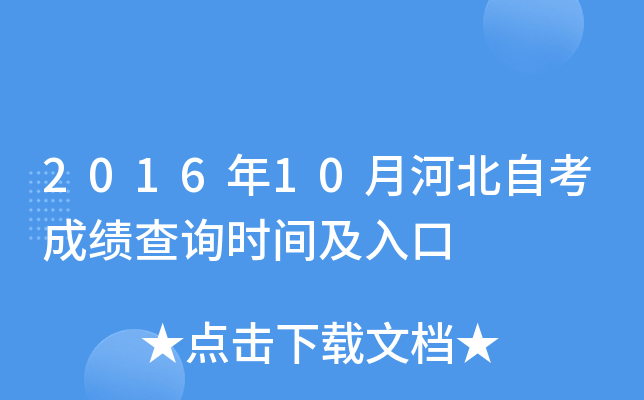 201610ºӱԿɿԃrg
