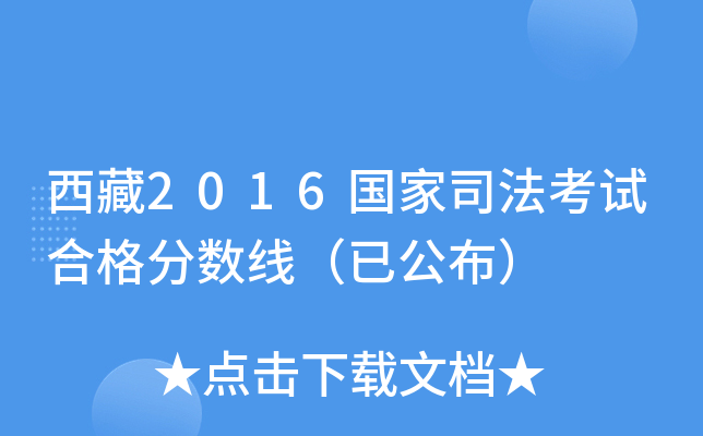 2016˾ԇϸ֔(sh)ѹ