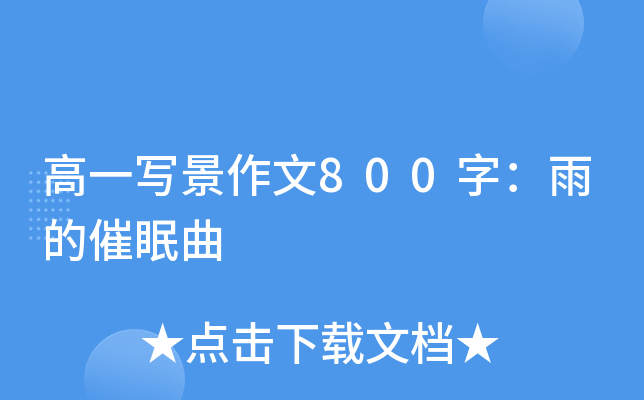 һ(xi)800֣Ĵ