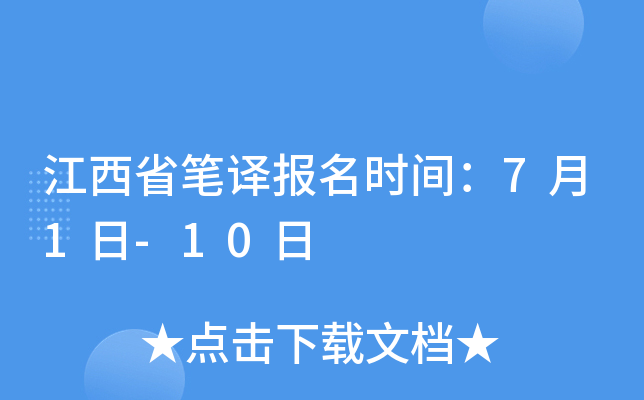 ʡPg(bo)r(sh)g71-10