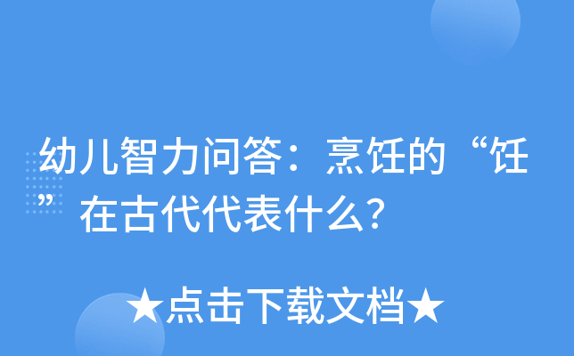 ׃(wn)ġڹŴʲô