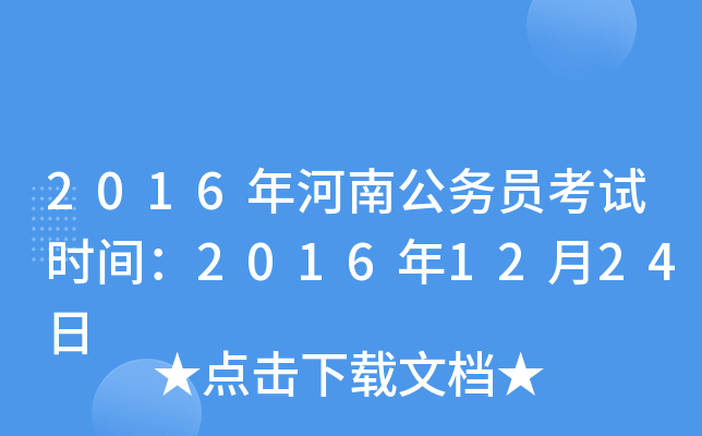 2016ϹՆTԇrg20161224