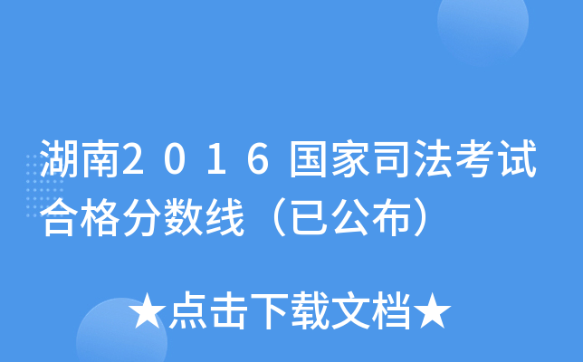 2016(gu)˾ԇϸ?jn)?sh)ѹ