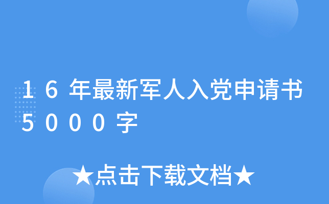 16܊hՈ5000