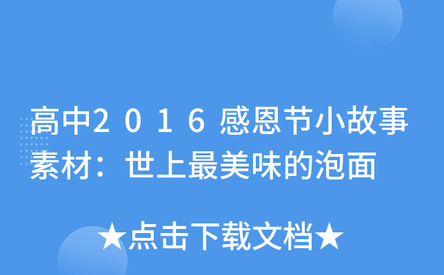 2016ж(ji)Сزģζ