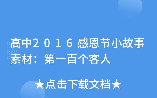 2016ж(ji)Сزģһق(g)
