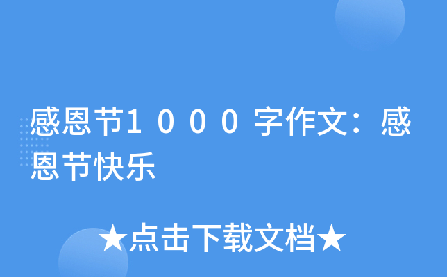 ж(ji)1000ģж(ji)옷