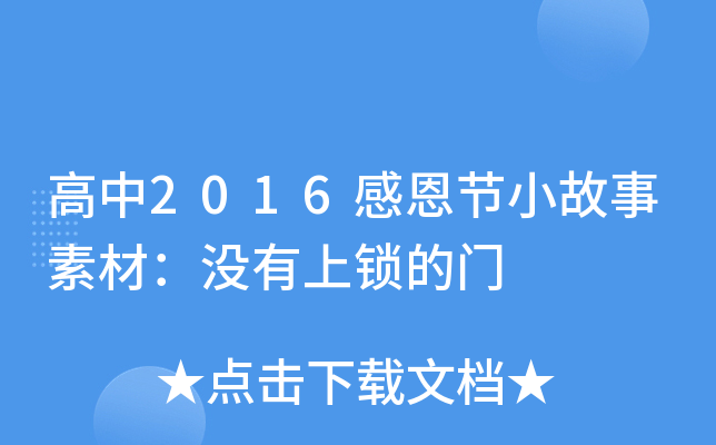 2016ж(ji)Сزģ]iT