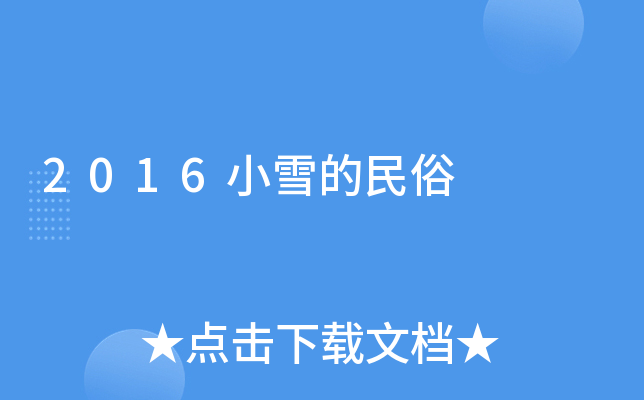 2016Сѩ