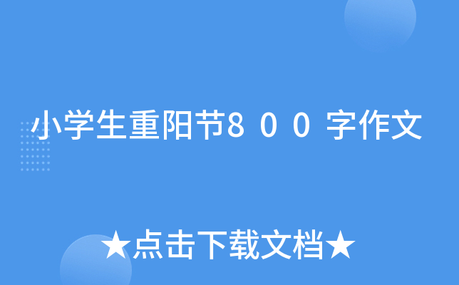 СWꖹ(ji)800