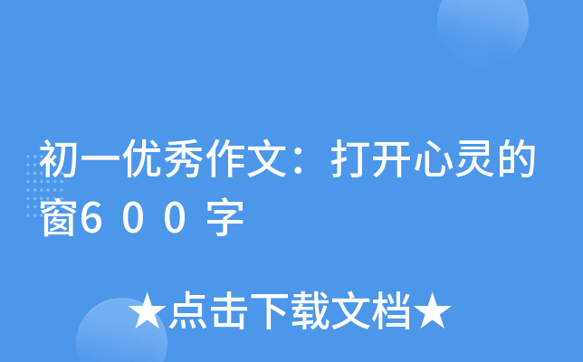 һ(yu)ģ_`Ĵ600