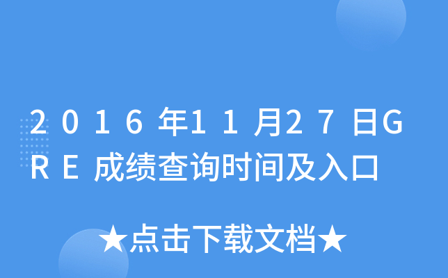 20161127GREɿԃrg
