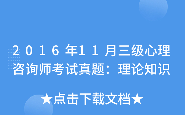 201611ԃԇ}Փ֪R