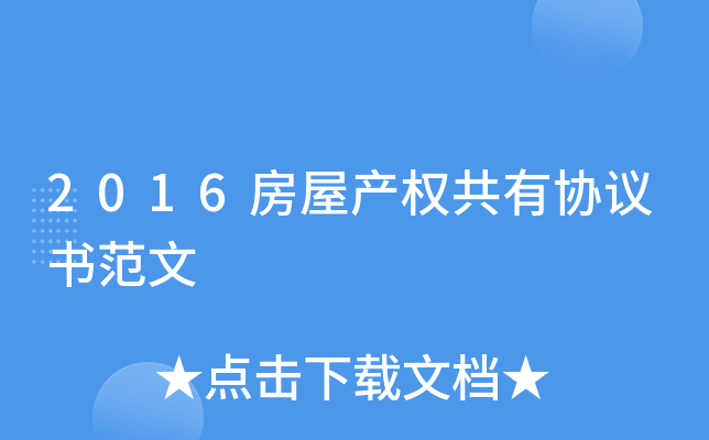 2016ݮa(chn)(qun)Ѕf(xi)h(sh)