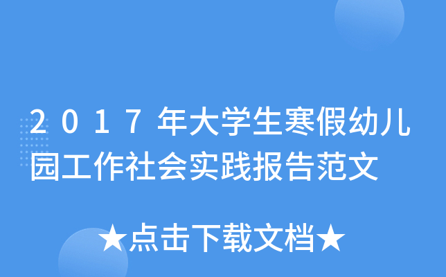 2017W(xu)׃@`淶
