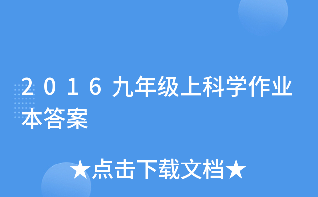 2016꼉(j)ϿƌW(xu)I(y)