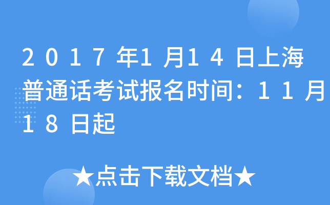 2017114ϺͨԒ(hu)ԇ(bo)r(sh)g1118