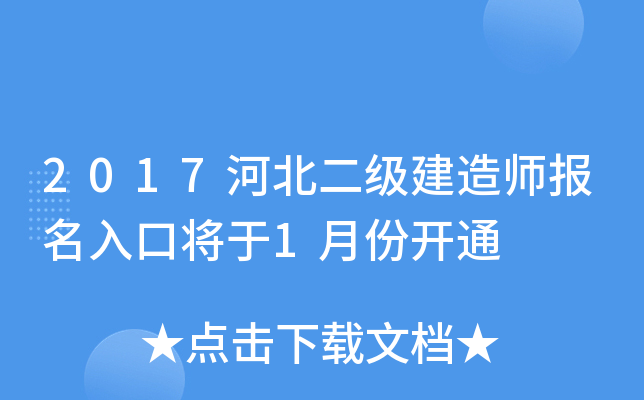 2017ӱ쎟ڌ1·_ͨ