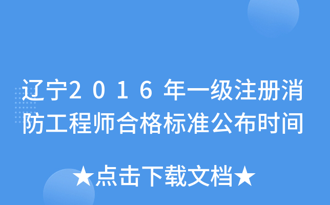|2016һ(j)ע(c)̎ϸ(bio)(zhn)r(sh)g