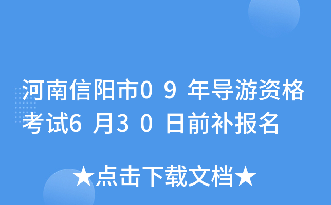 09ꌧYԇ630ǰa