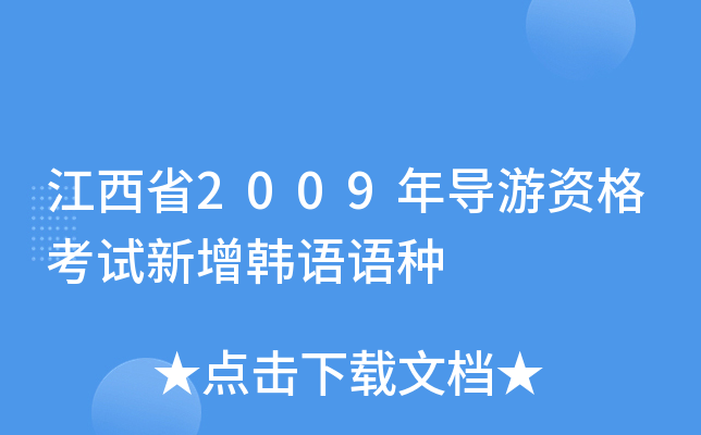 ʡ2009ꌧ(do)YԇnZZN