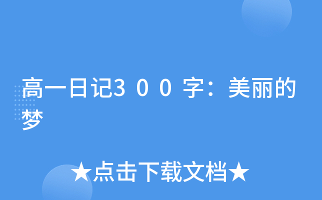 һӛ300֣ĉ(mng)