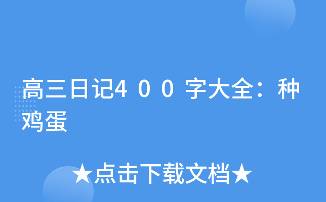 ӛ400ִȫNu