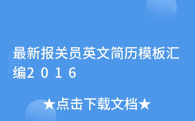 (bo)P(gun)TӢĺ(jin)vģR2016
